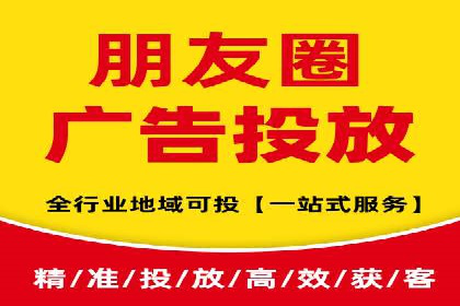 某企业信息流广告投放的实战经验分享