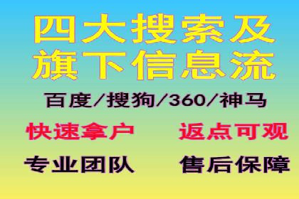 案例分享：信息流广告投放内容创新