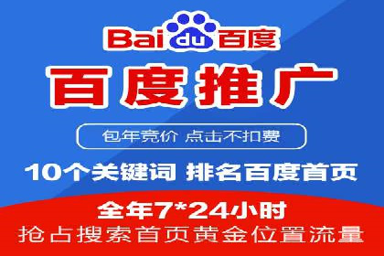 竞价推广开户技巧：如何选择合适的关键词